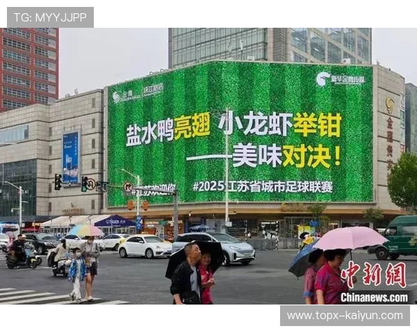 三地政府联合支持赛事举办 助力城市文旅消费新增长