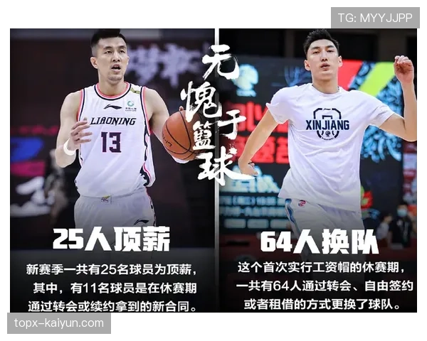 CBA重拳打击黄牛，总决赛期间将实行更严格实名制购票